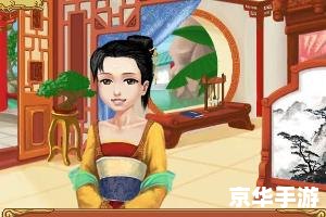 【皇后成长计划2.0】游戏分析 【皇后成长计划2.0】游戏分析