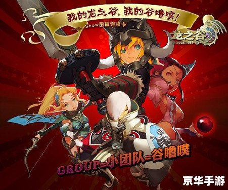 龙之谷 卡 建议: 龙之谷 卡 建议:
