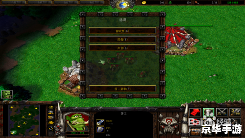 魔兽争霸显血:游戏玩法与策略探讨 魔兽争霸显血:游戏玩法与策略探讨