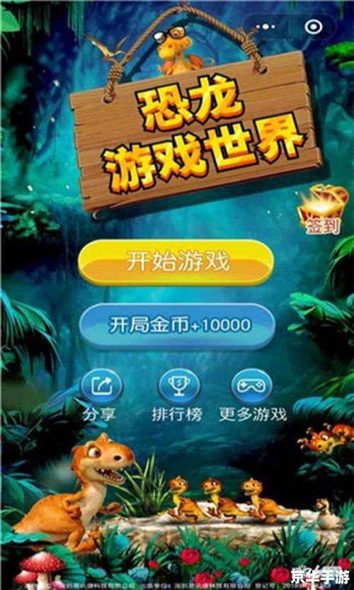 洛克王国小灵灯笼:游戏背景与玩法介绍 洛克王国小灵灯笼:游戏背景与玩法介绍