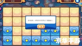 洛克王国小灵灯笼：游戏背景与玩法介绍