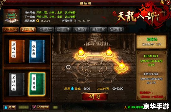天龙八部扫地僧第几集 天龙八部扫地僧登场集数及相关游戏内容分析 天龙八部扫地僧第几集 天龙八部扫地僧登场集数及相关游戏内容分析