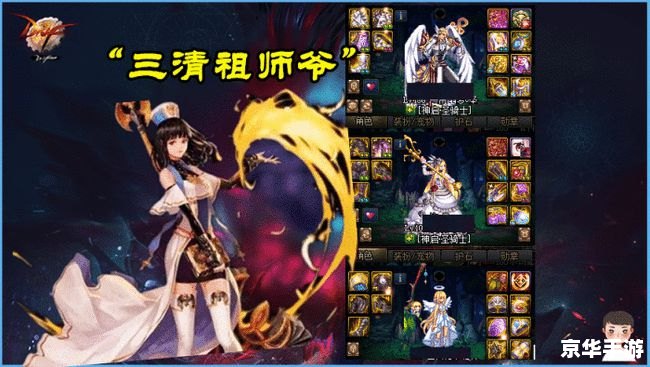 dnf怎么上不去了 建议:《DNF登录问题解析:标签下的相关词探讨与解决方案》 dnf怎么上不去了 建议:《DNF登录问题解析:标签下的相关词探讨与解决方案》