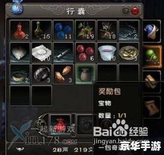 九阴真经轻功怎么获得 九阴真经轻功获取攻略