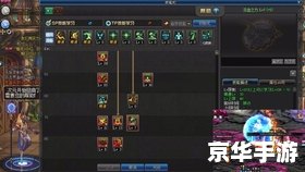dnf怎么开槽 DNF开槽详解 dnf怎么开槽 DNF开槽详解