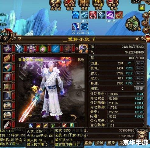 天龙八部舒畅第几集 天龙八部舒畅登场集数及相关游戏内容分析 天龙八部舒畅第几集 天龙八部舒畅登场集数及相关游戏内容分析
