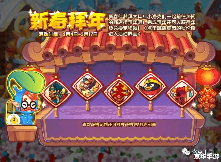 建议:《洛克王国VIP礼包悉数登场:特权与福利不容错过> 建议:《洛克王国VIP礼包悉数登场:特权与福利不容错过>