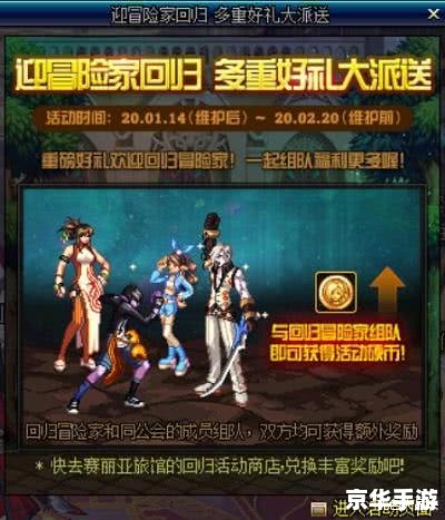 DNF电脑管家活动火热进行中,多重福利等你来拿 DNF电脑管家活动火热进行中,多重福利等你来拿
