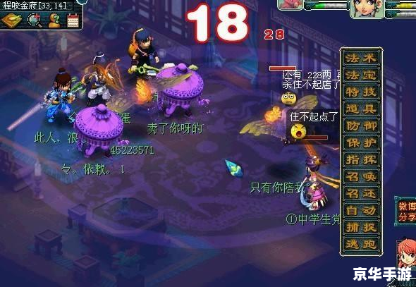 建议:《梦幻西游主页:探索与战斗的终极体验》 建议:《梦幻西游主页:探索与战斗的终极体验》