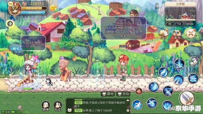 彩虹岛双开:游戏乐趣加倍,挑战与探险并存 彩虹岛双开:游戏乐趣加倍,挑战与探险并存