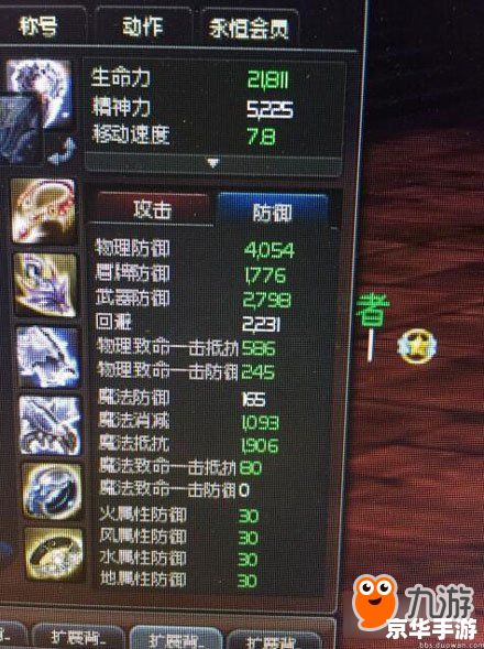 永恒之塔刷钱攻略分享 永恒之塔刷钱攻略分享