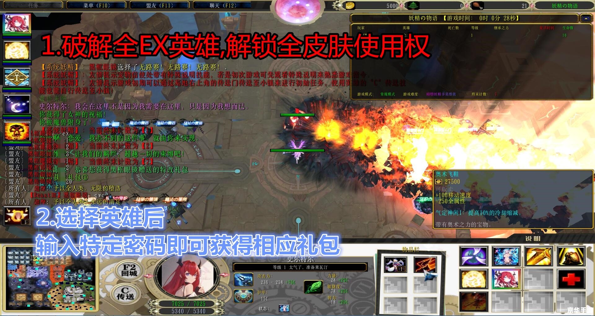 魔兽RPG地图排行榜——探索与战斗的终极舞台 魔兽RPG地图排行榜——探索与战斗的终极舞台