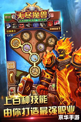 魔兽RPG地图排行榜——探索与战斗的终极舞台