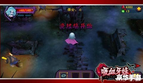 血精灵新手任务——探索与战斗的初始之旅 血精灵新手任务——探索与战斗的初始之旅