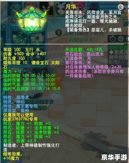 血精灵新手任务——探索与战斗的初始之旅