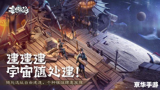 妄想山海异人村在哪 妄想山海异人村位置及游戏相关内容探析