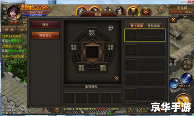 传世私l菔中变 【传世私服中变】游戏:经典与创新的融合 传世私l菔中变 【传世私服中变】游戏:经典与创新的融合