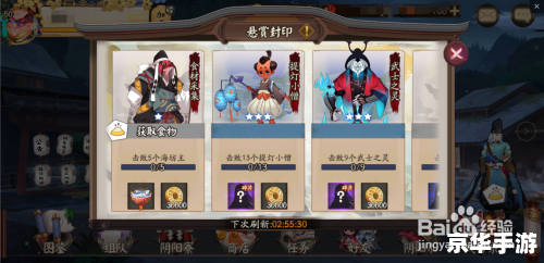 阴阳师石锤怪力——探索与战斗的终极武器! 阴阳师石锤怪力——探索与战斗的终极武器!