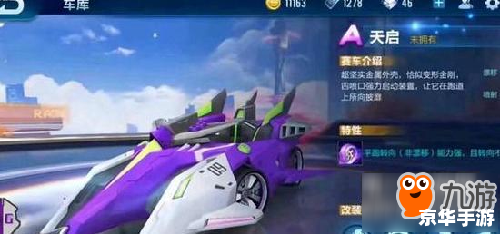 QQ飞车CDK兑换详解 QQ飞车CDK兑换详解
