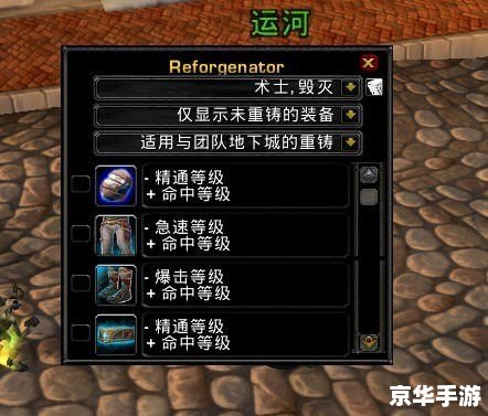 魔兽世界修理机器人:游戏内的贴心小助手 魔兽世界修理机器人:游戏内的贴心小助手
