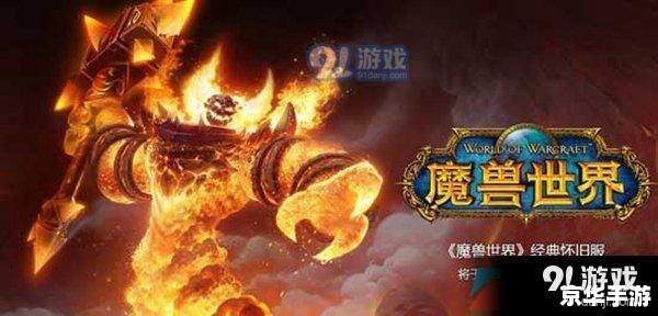魔兽世界修理机器人：游戏内的贴心小助手