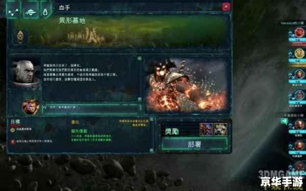 斗战神 混沌模式 建议:《斗战神混沌模式:探索与战斗的终极挑战》 斗战神 混沌模式 建议:《斗战神混沌模式:探索与战斗的终极挑战》