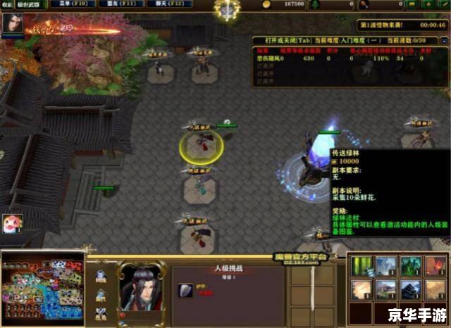 斗战神 混沌模式 建议：《斗战神混沌模式：探索与战斗的终极挑战》