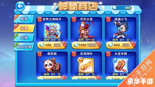 赛尔号兑换码解析及使用指南 赛尔号兑换码解析及使用指南