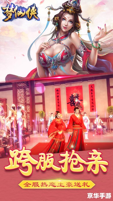 【仙剑4秋天修改器】—— 助力玩家自由畅游仙侠世界