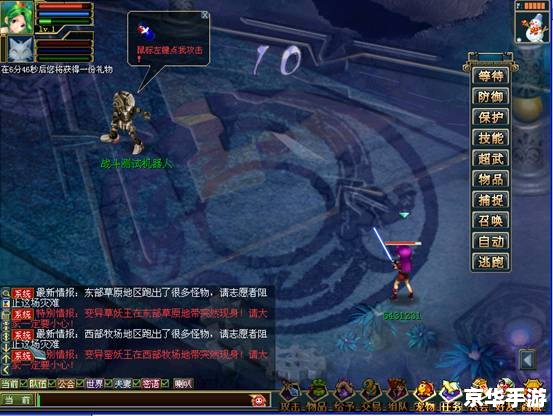 【光遇复刻6.16】再度降临，探索与战斗的全新篇章