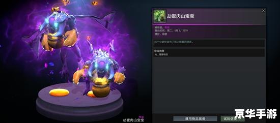 魔兽世界前锋套装——勇士的象征与荣耀的传承 魔兽世界前锋套装——勇士的象征与荣耀的传承