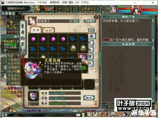 大话西游3攻略——掌握这些技巧,轻松成为游戏达人 大话西游3攻略——掌握这些技巧,轻松成为游戏达人