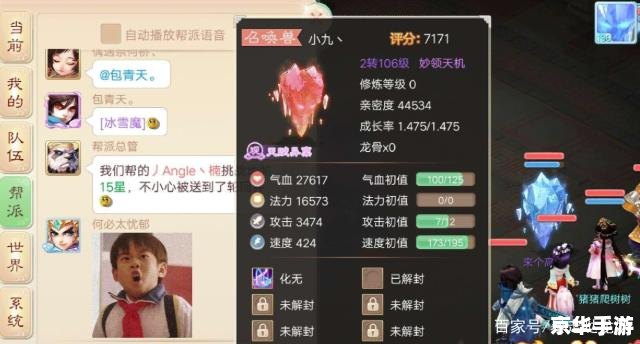 大话西游3攻略——掌握这些技巧,轻松成为游戏达人 大话西游3攻略——掌握这些技巧,轻松成为游戏达人