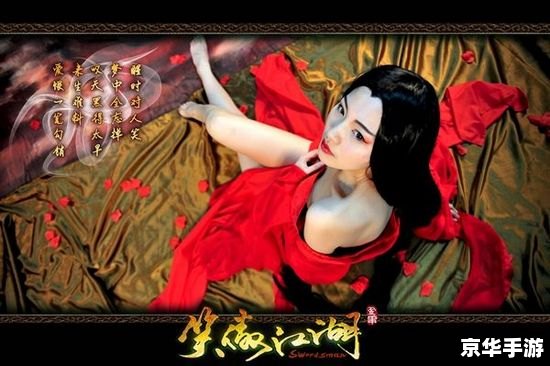 【笑傲江湖ol东方不败】游戏分析 【笑傲江湖ol东方不败】游戏分析