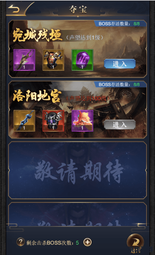 建议：《胡莱三国辅助工具悉数登场：提升游戏体验，轻松称霸三国》