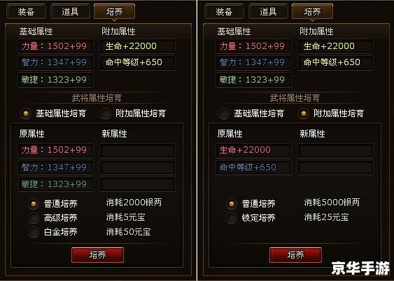 建议：《胡莱三国辅助工具悉数登场：提升游戏体验，轻松称霸三国》