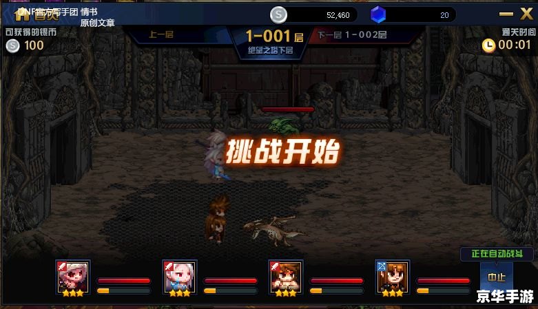 建议:《韩服地下城与勇士:经典再现,探险之旅重启》 建议:《韩服地下城与勇士:经典再现,探险之旅重启》