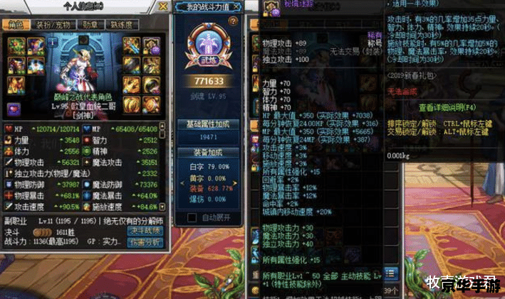 建议：《DNF简单游：探险与挑战的乐趣尽在其中》