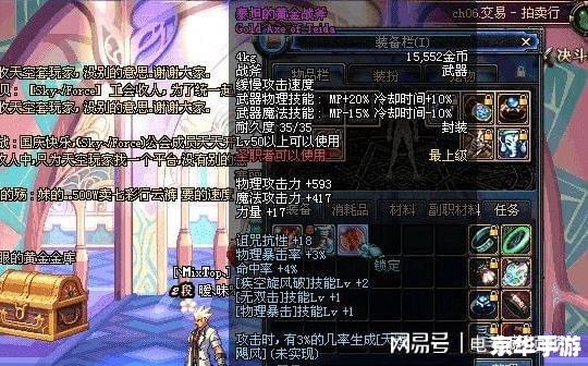 建议:《DNF移动角色悉数登场:策略与操作并重的全新体验》 建议:《DNF移动角色悉数登场:策略与操作并重的全新体验》