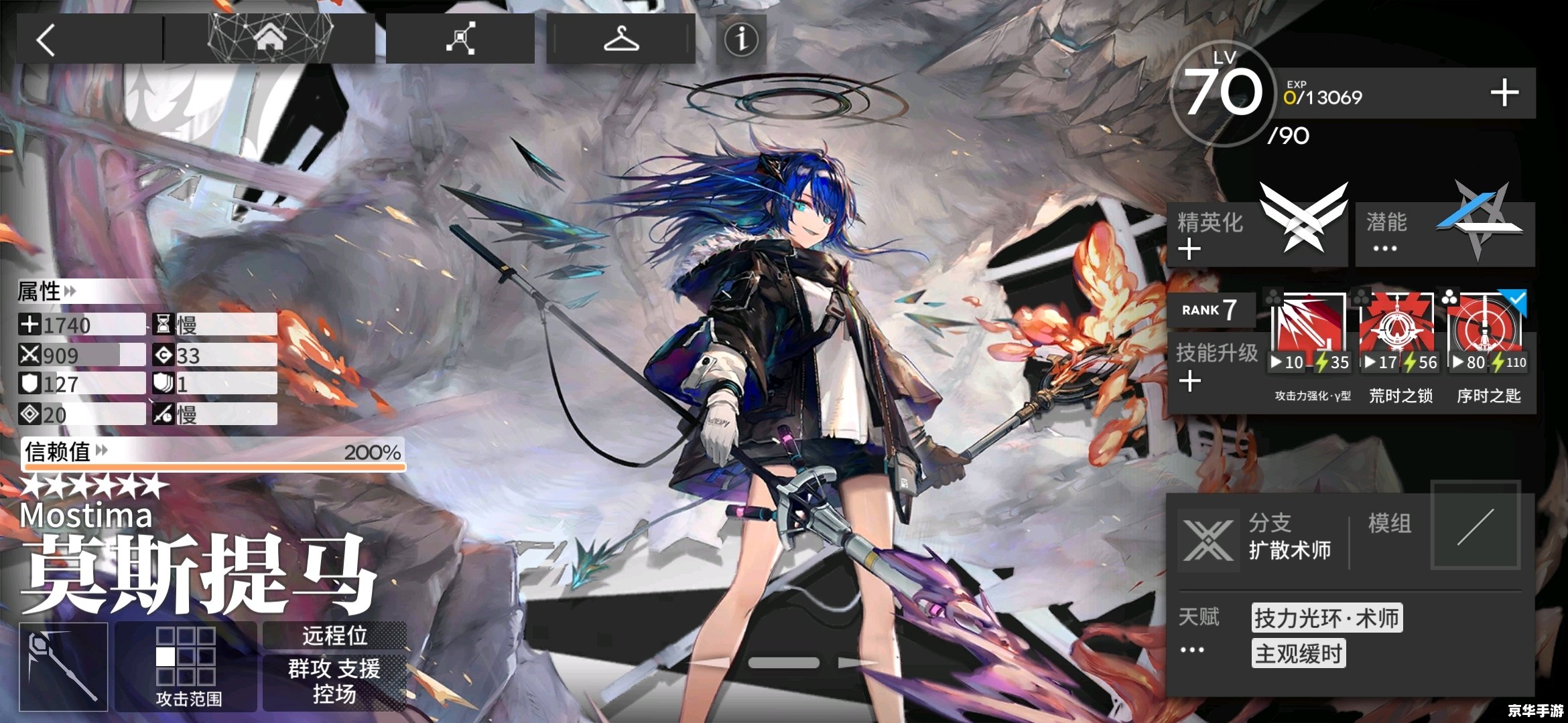 建议:《DNF移动角色悉数登场:策略与操作并重的全新体验》 建议:《DNF移动角色悉数登场:策略与操作并重的全新体验》