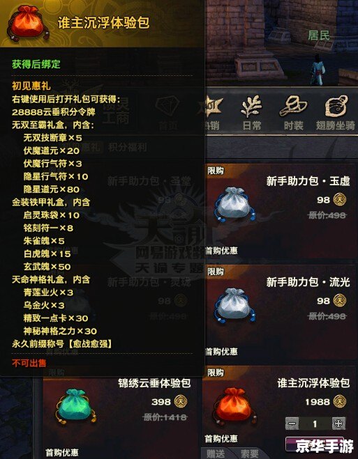 DNF娃娃机补丁——提升游戏体验的全新必备工具