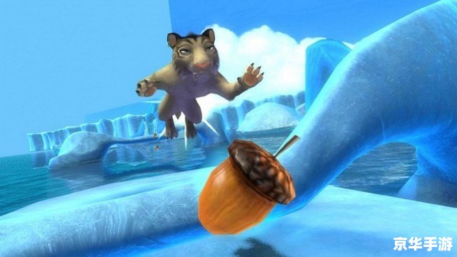 冰河世纪猎人——穿越时空的冰雪冒险