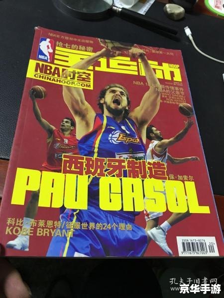 nba2008游戏 NBA 2008游戏:篮球运动的虚拟盛宴 nba2008游戏 NBA 2008游戏:篮球运动的虚拟盛宴