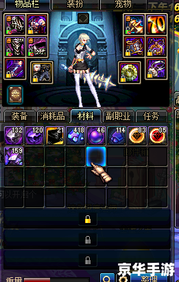 dnf怎样赚钱快 建议:《DNF赚钱攻略大揭秘:快速积累财富的秘诀与技巧》 dnf怎样赚钱快 建议:《DNF赚钱攻略大揭秘:快速积累财富的秘诀与技巧》