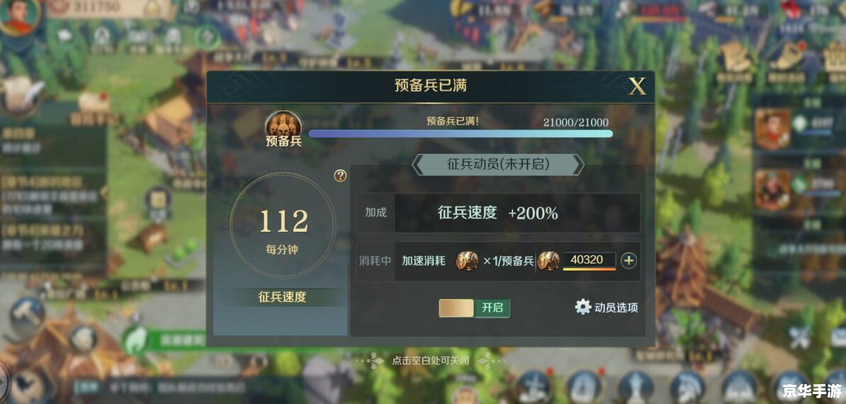 希望ol攻略 《希望ol》攻略：掌握这些关键词，轻松征服游戏世界