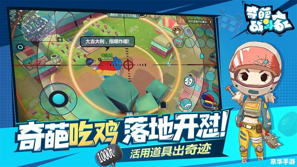 史上最贱小游戏——奇葩挑战乐翻天 史上最贱小游戏——奇葩挑战乐翻天