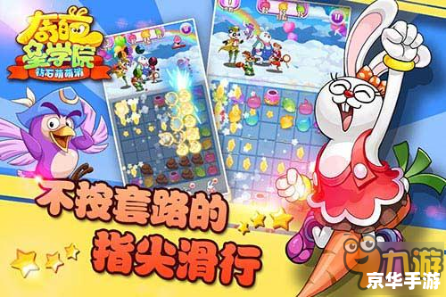 史上最贱小游戏——奇葩挑战乐翻天 史上最贱小游戏——奇葩挑战乐翻天