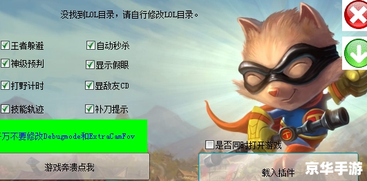 lol自动躲技能 建议: lol自动躲技能 建议: