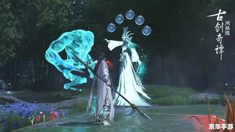 建议:《古剑奇谭二:剑影仙缘再续传奇》 建议:《古剑奇谭二:剑影仙缘再续传奇》
