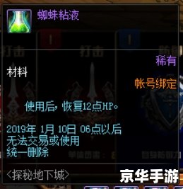 建议:《DNF机械:探秘与战斗的终极武器!》 建议:《DNF机械:探秘与战斗的终极武器!》